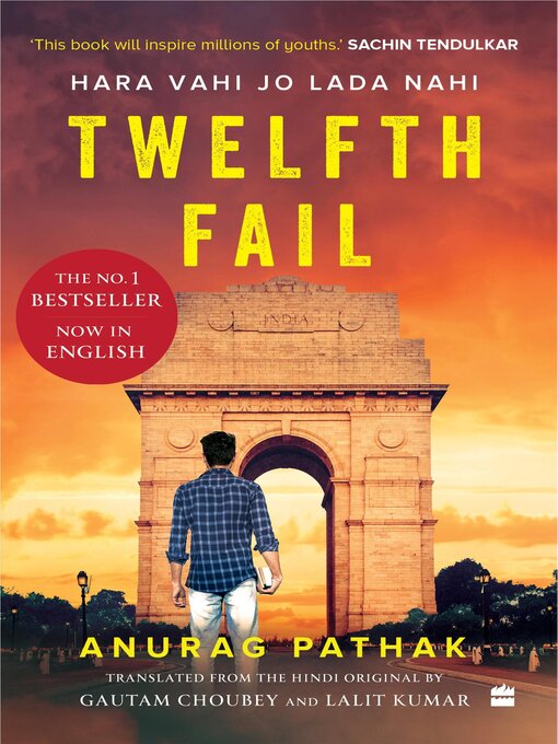 Cover image for Twelfth Fail